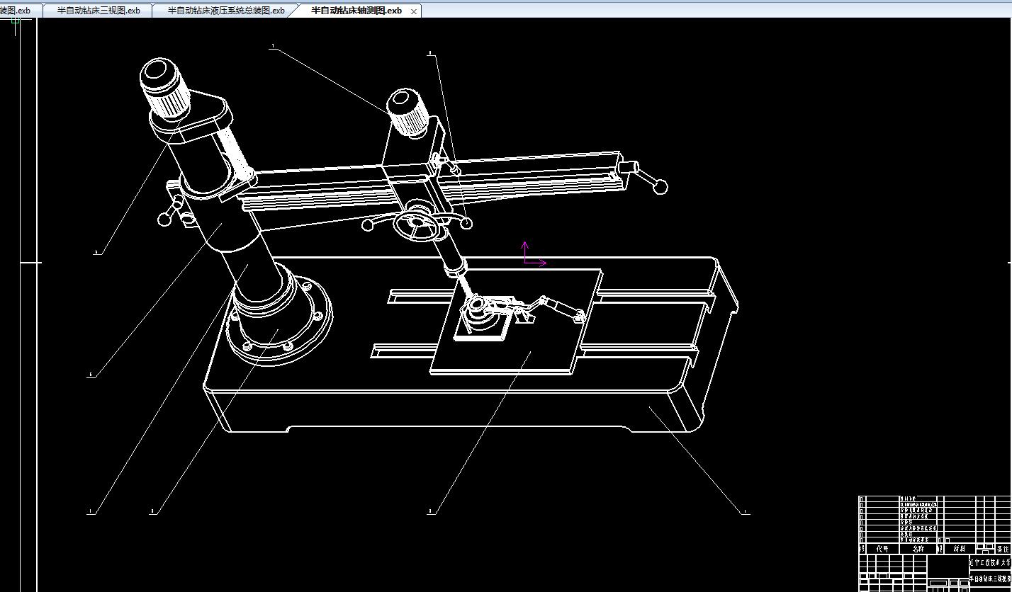 半自动钻床设计及运动分析2D图机械CAD素材